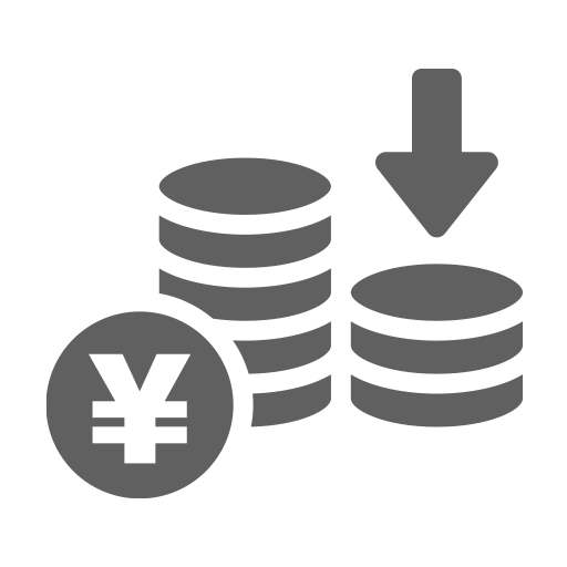 リーズナブルな 価格設定